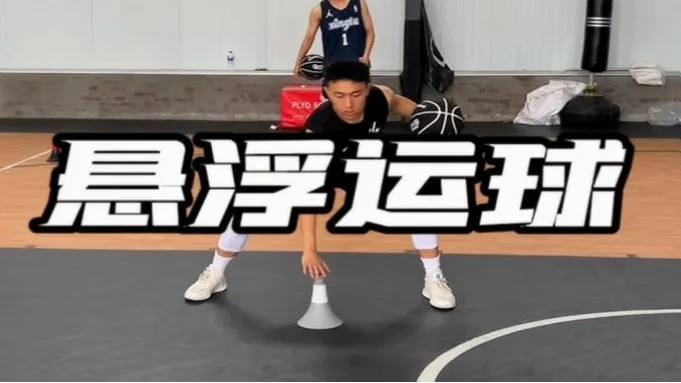 如何让球粘手？延长持球时间的秘诀