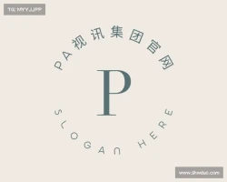 PA视讯·「中国」官方网站